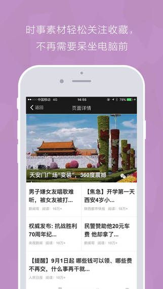 花兒微管家手機(jī)版 v1.3.2 官網(wǎng)安卓版 2