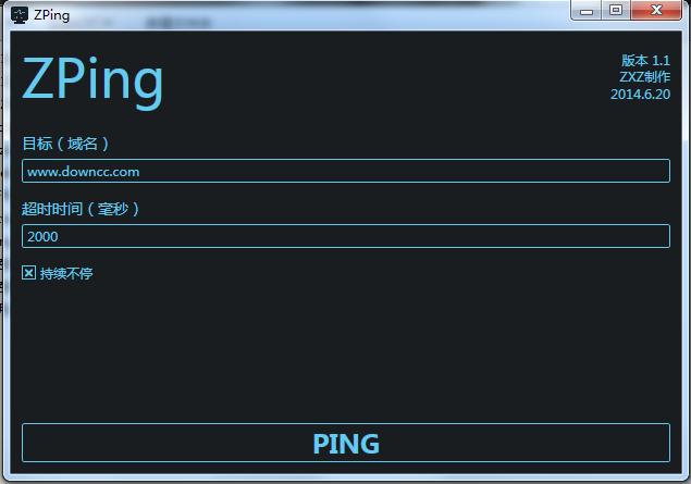 Zping(ping检测) v1.1 绿色版0
