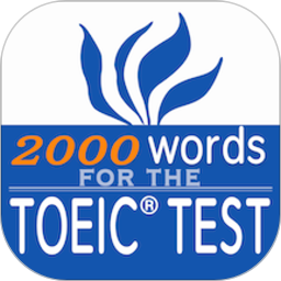 toeic重要英语单词
