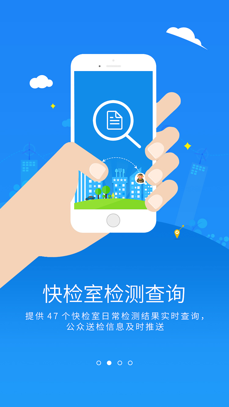 台州市场监管 v3.2.4 安卓版1