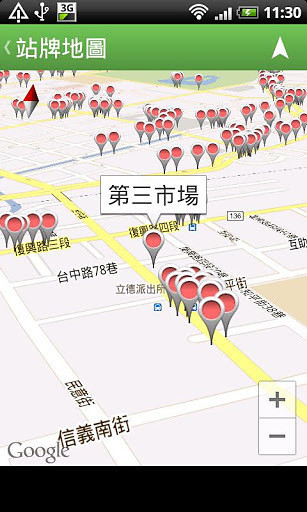 臺中等公車(BusTracker Taichung) v1.5.40 安卓版 0