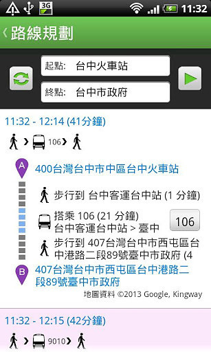 臺中等公車(BusTracker Taichung) v1.5.40 安卓版 2