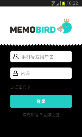 Memobird客户端(咕咕热敏打印机) v3.6.2 官方安卓版1
