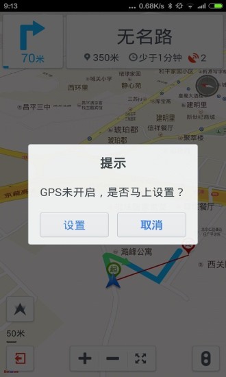 一鍵找?guī)?