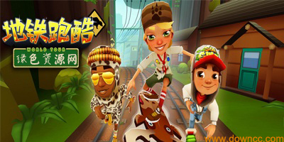 地铁跑酷踩雪版本下载-地铁跑酷踩雪版本国际服(Subway Surf)2.37.0 安卓版下载_东坡手机下载