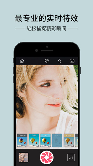 柚子相机iphone版 v1.2.0 苹果手机版2
