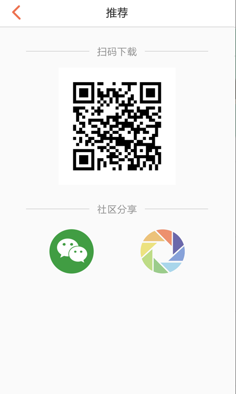 工訊app(農(nóng)民工求職) v1.1 安卓版 3