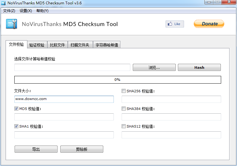 文件md5校验工具 v3.6 中文版0