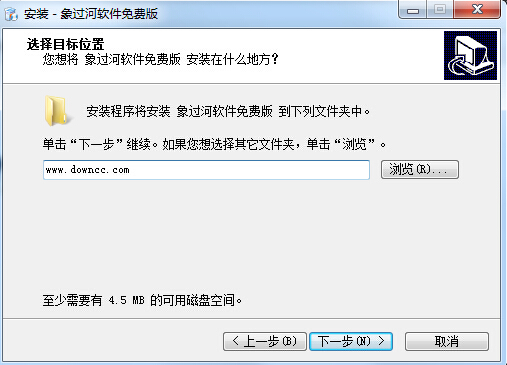 象过河进销存软件 v6.3.283 官方最新版0