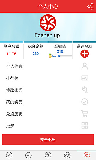 小明快递 v3.4.2 安卓版0