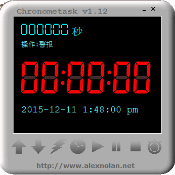 桌面倒计时软件(Chronometask) v1.12 绿色中文版0
