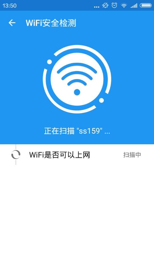 灰狼免费WiFi v1.5 安卓版0