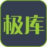 極庫(kù)(極客產(chǎn)品庫(kù))