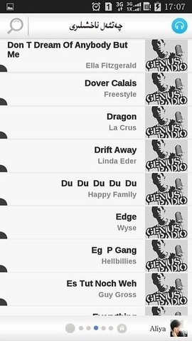 bulbul維吾爾歌曲 v2.5 安卓版 3