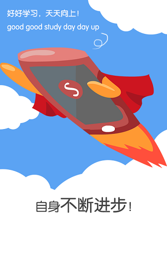 搜狗游戏中心 v1.2.9 安卓版3