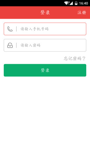 華夏工友1