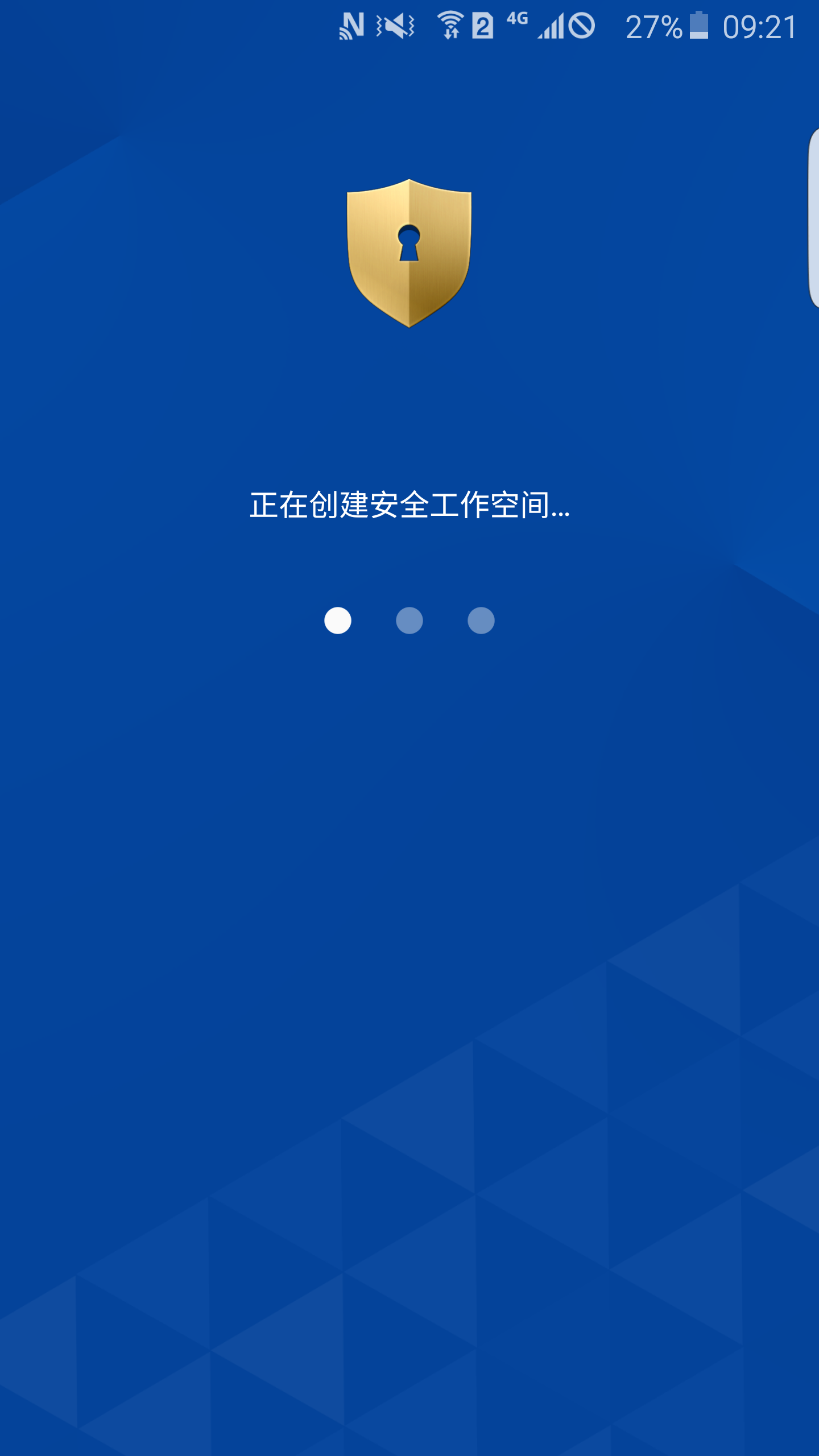 Samsung My KNOX v1.3.4 安卓版1