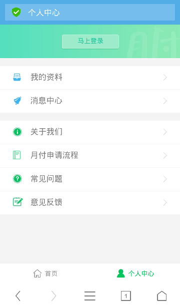 58月付app