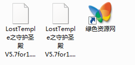 魔兽地图Lost Temple之守护圣殿 v5.7 最新版0