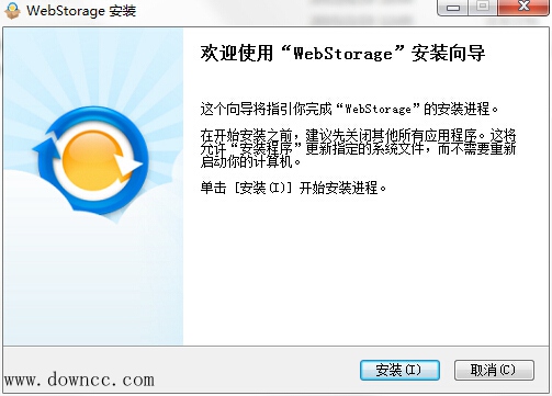 华硕个人网盘客户端 v2.2.9.564 官方最新版0