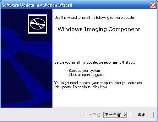 windows图像处理软件(wic) 0