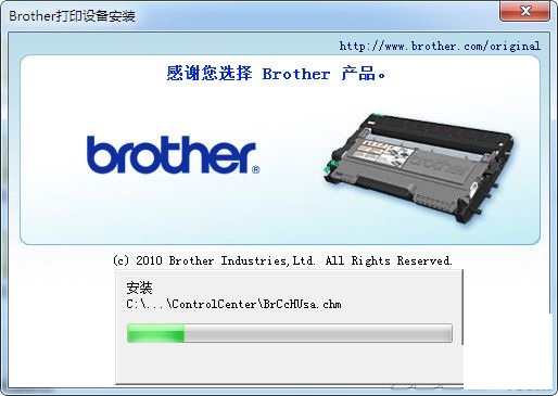 兄弟dcp7060d打印机驱动 官方版0
