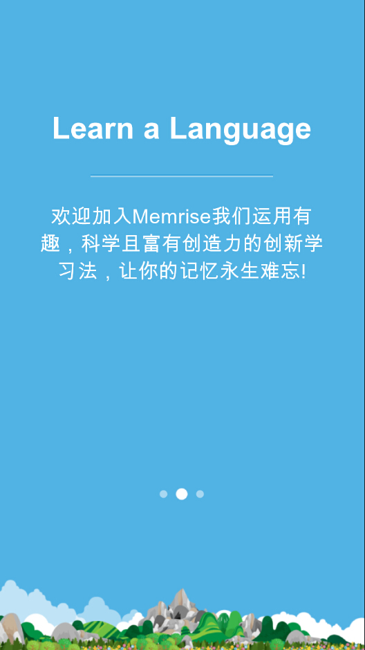 memrise忆术家app v2.94 安卓版2