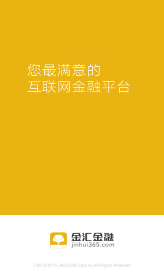 華創(chuàng)證券金匯金融app0