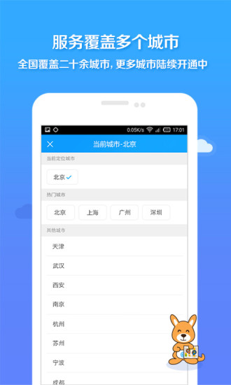 小e管饭app v4.0.3 安卓版0