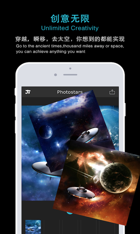 Photostars图简手机版(抠图神器) v1.5.1 安卓版3
