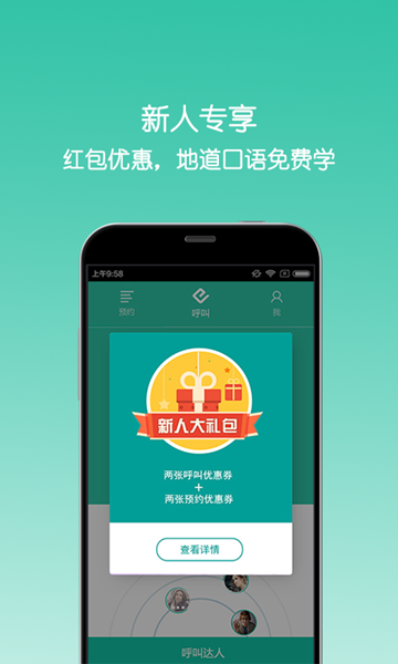 enter达人app v1.3.4 安卓版3