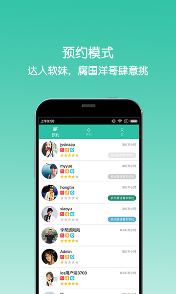 enter达人app v1.3.4 安卓版0