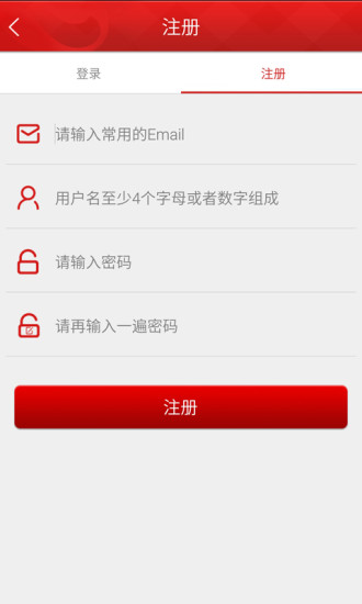 北京人才网手机版 v1.0 官网安卓版2