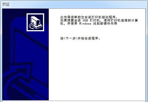 斑马gt820条码打印机驱动 V2.7.03.16 官方版0