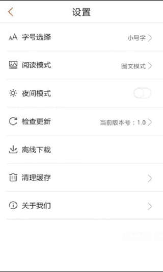 广州参考客户端 v4.6.7 官方安卓版1