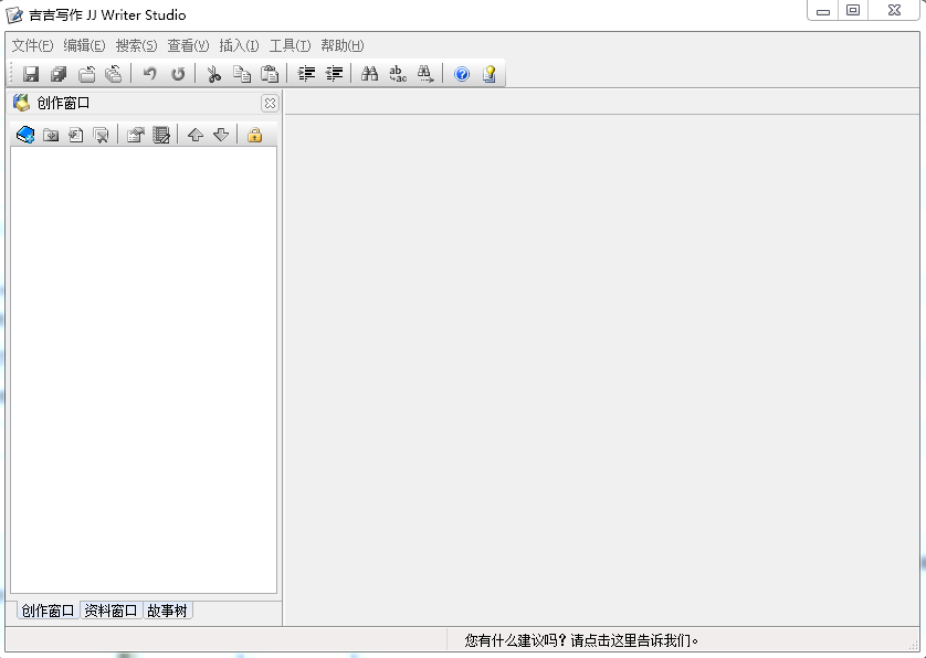 吉吉写作 v1.0.0.627 最新版0