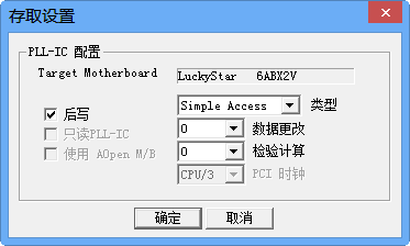 SoftFSB Charles(CPU超频软件) v1.7 g1汉化版1