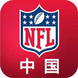 NFL中国(橄榄球直播)