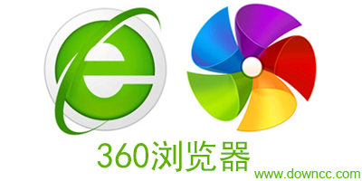 360瀏覽器官方下載2023-360安全瀏覽器版本大全-360極速瀏覽器下載