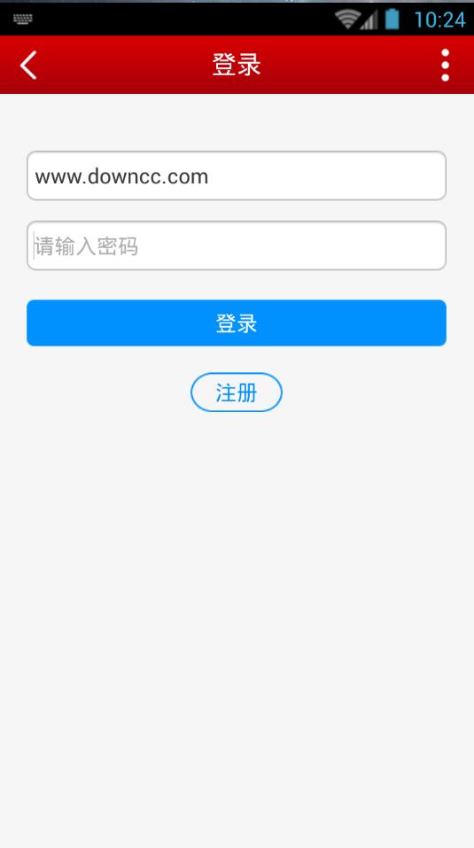 中國紙業(yè)網(wǎng) v1.0.3 安卓版 0