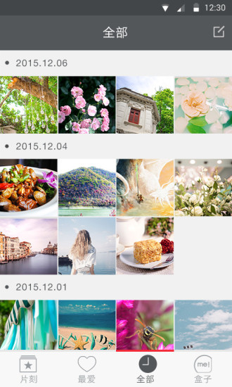 片片(智能相冊) v1.1 安卓版 2