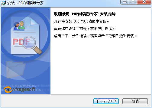 PDF阅读器专家(eXPert PDF Reader) v3.5.70.0 官方版0
