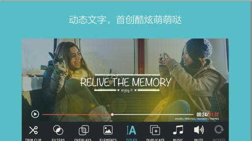 filmorago视频剪辑app v6.5.7 安卓中文版1