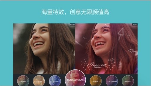 filmorago视频剪辑app v6.5.7 安卓中文版3