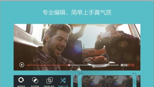 filmorago视频剪辑app v6.5.7 安卓中文版0