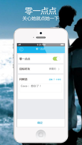 零一i5(埃微i5plus app) v2.2.6 安卓版2