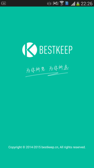 有糖BESTKEEP电商平台app v2.1.0.2 官网安卓版0