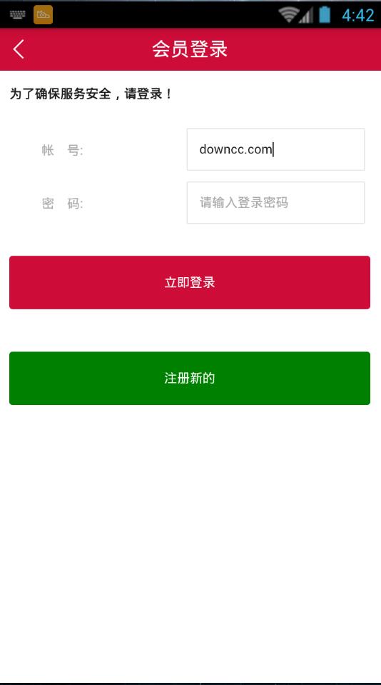 华人舞蹈网 v1.0.30 官方安卓版0