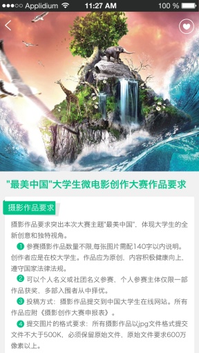 影視通緝令 v2.1.6 安卓版 1