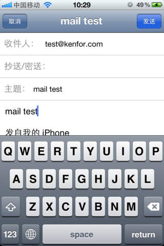 无限邮手机邮箱(KMail) v1.1 安卓版2